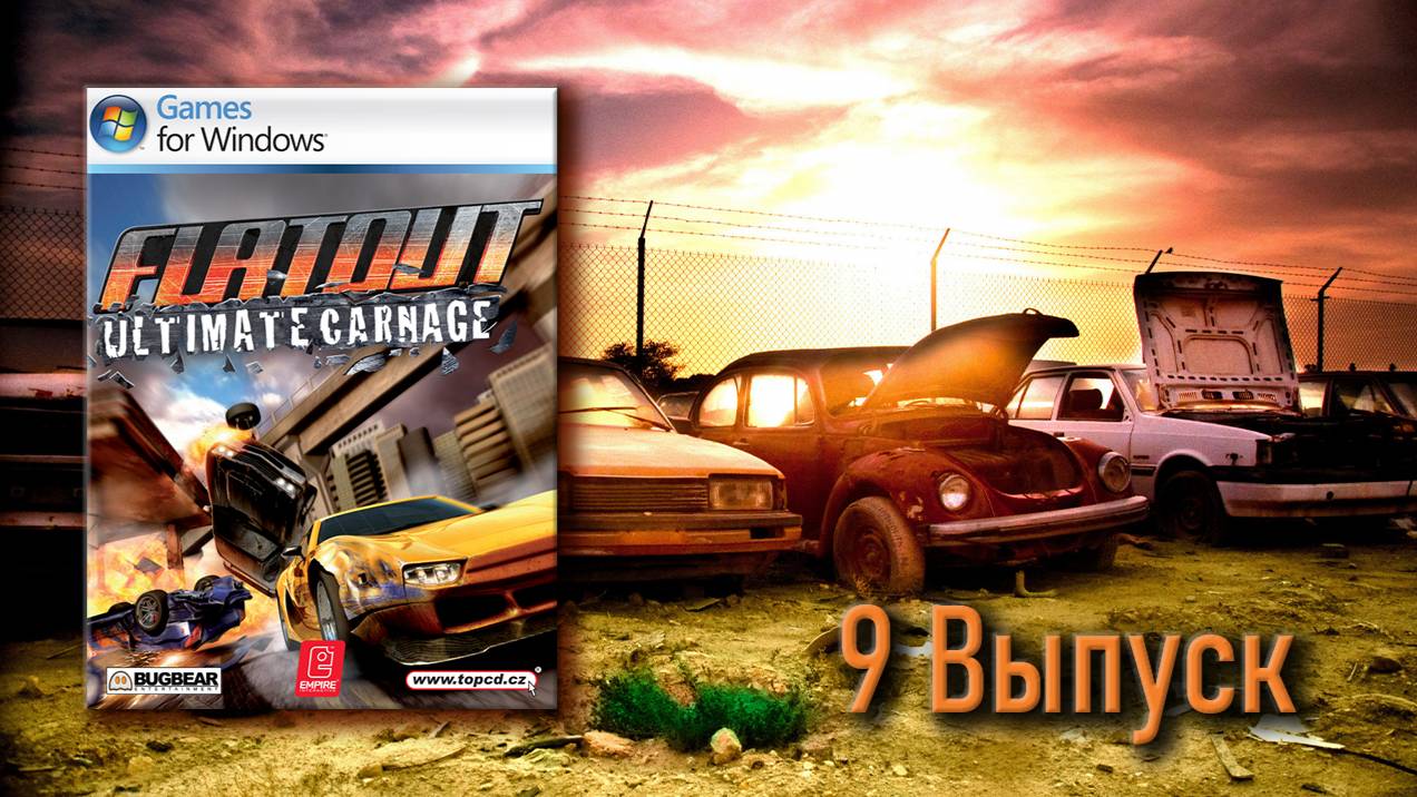 Flatout Ultimate Carnage - 9 Выпуск смотреть онлайн