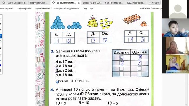 Математика смотреть онлайн