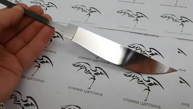 Китобой смотреть онлайн
