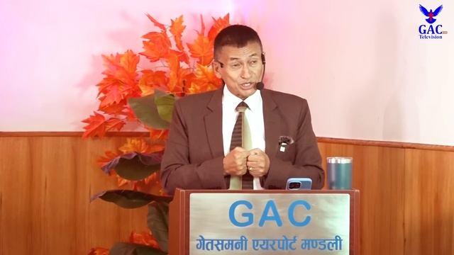 Daily Leading || दैनिक अगुवाई || Pastor Tek Dahal || GAC смотреть онлайн