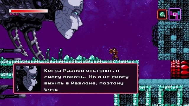 ПОЧТИ ФИНАЛ Axiom Verge #15 смотреть онлайн