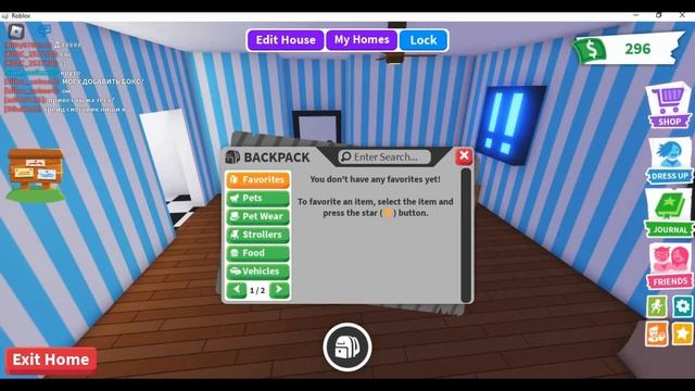 адопт ми с нуля! получится у меня? смотреть онлайн