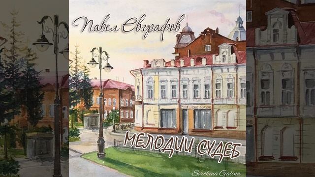 Всё на место положи смотреть онлайн