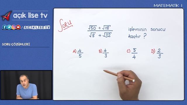 Matematik 1 - Deneme Sınavı -1 смотреть онлайн