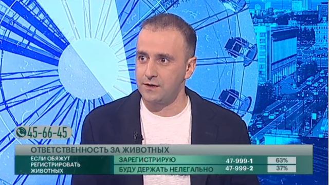 Ответственность за животных. Говорит Губерния. 04/06/2024. GuberniaTV смотреть онлайн
