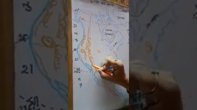 GEOGRAPHY CLASS VIII смотреть онлайн