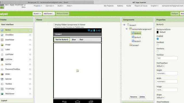 Рисуем на экране: приложение с помощью App Inventor смотреть онлайн