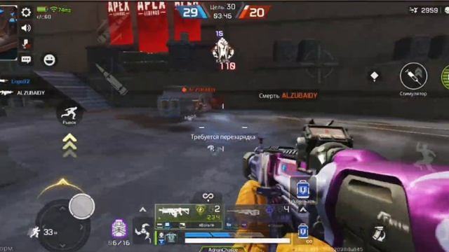 Bye Apex/Override Edit/ Poco X4 GT смотреть онлайн