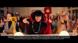 Реклама Скрепыши 3