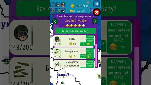 захват мира 2 смотреть онлайн