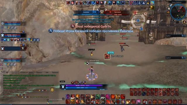 Tera Fraywind Canyon Warrior POV смотреть онлайн