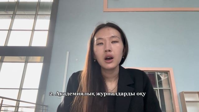 Назарбаев Университетіне апарар жол: SAT, IELTS, мотивациялық хат |  ЕНУ-дан неліктен кеттім?