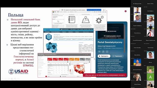 Огляд досліджень та рекомендацій м/н організацій та ЄС : оф. стат-ка та моніторингу місц. розвитк смотреть онлайн