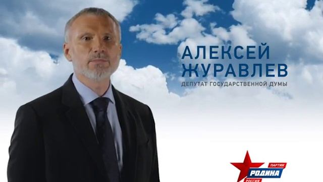 Журавлев Воронеж 1 30 сек смотреть онлайн