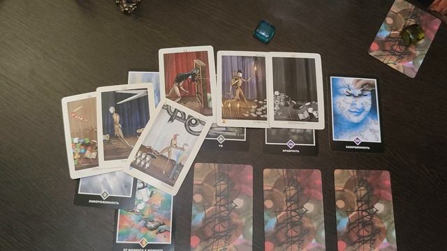 В Новый 2022: что взять с собой, от чего отказаться?\Гадание онлайн\Расклад Таро