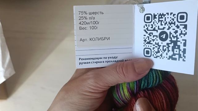 ☘️ПОДАРОК ОТ ДУШИ🫶 Пряжа ручного окрашивания🔥ВОЛШЕБНЫЙ ПИНОК🤪 смотреть онлайн