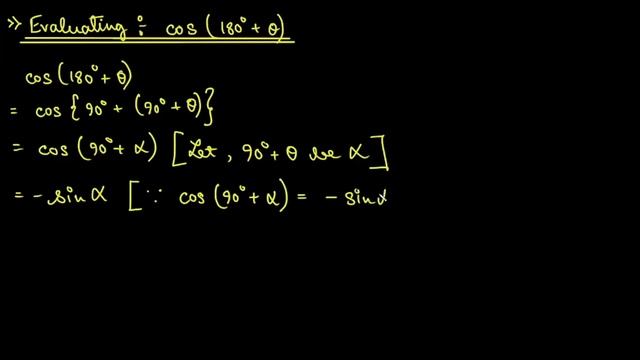 Cos 180+Theta || Cos 180 Plus Theta || Cos 180+Theta Barabar || Cos(180°+θ) || Trigonometry смотреть онлайн