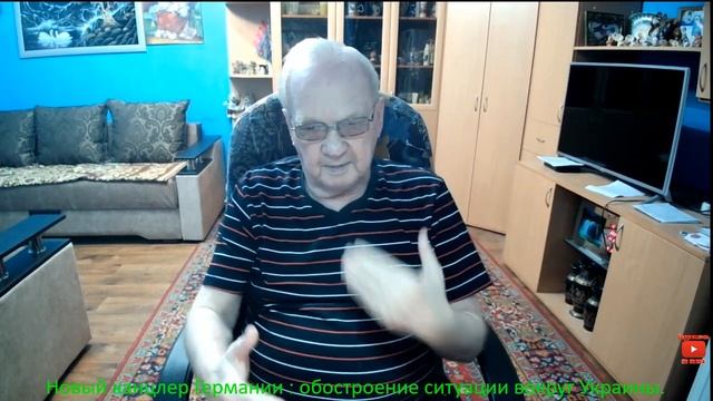 Новый канцлер Германии : обостроение ситуации вокруг Украины. смотреть онлайн