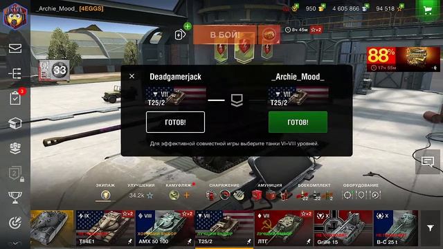 World of Tanks Blitz / WoT Blitz стрим / Стрим / WoT Blitz / Танки онлайн / WoT Blitz смотреть онлайн