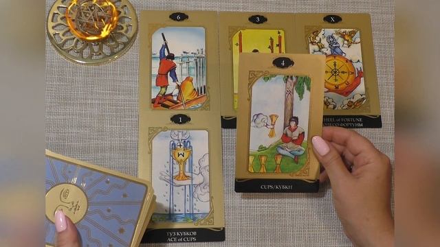 Весы - Таро прогноз на неделю с 3-го по 9-е августа 2020 года смотреть онлайн