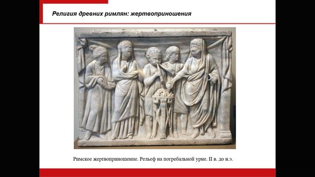 Antiquity_1_2