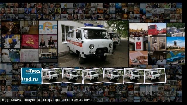 Скорая просит помощи смотреть онлайн