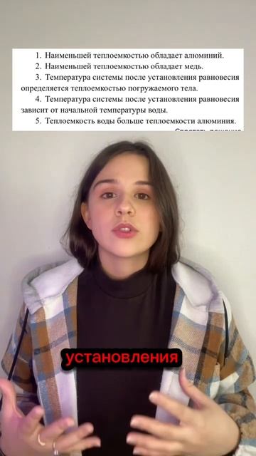 №9 ЕГЭ Физика #егэ2024 #егэфизика смотреть онлайн
