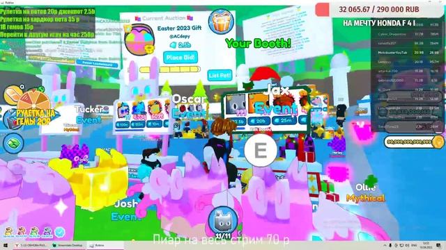 ОТ НУЛЯ ДО ХУГА PET SIMULATOR X № 7 Внезапное продолжение рубрики смотреть онлайн