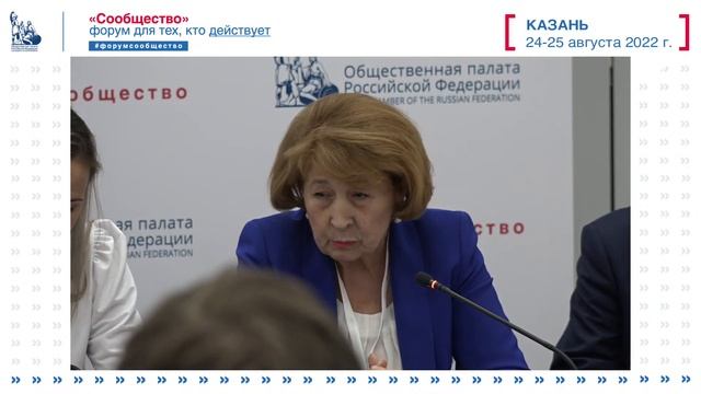 «Инфраструктура общественного мониторинга избирательных кампаний: вызовы и возможности» смотреть онлайн