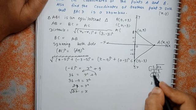 Class 10 Ch-7 Q 80 | Q 81 Co-ordinate Geometry | Support Material | Important Question | смотреть онлайн