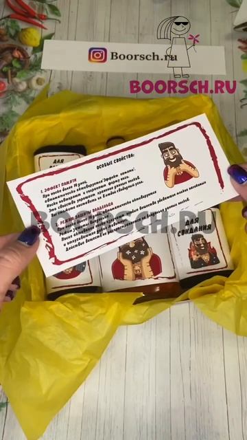 Бородач - Запас носков на все случаи жизни смотреть онлайн