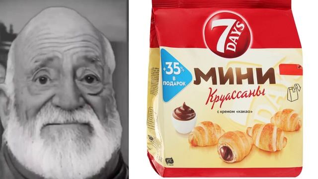 когда купил в магазине: смотреть онлайн