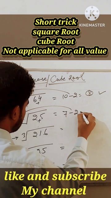 #Cube Root#Square root # Short video #viral video #activeclass # Maths Trick смотреть онлайн