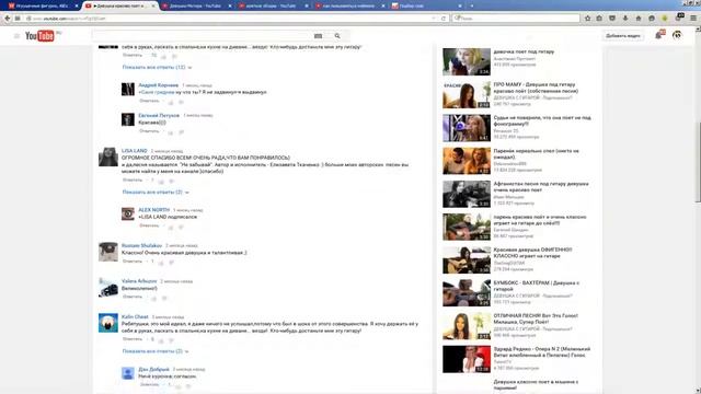 Бесплатные идеи для вашего Youtube канала смотреть онлайн