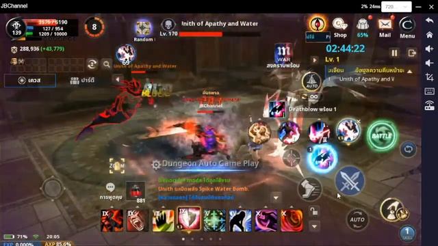 JB Channel Live Stream