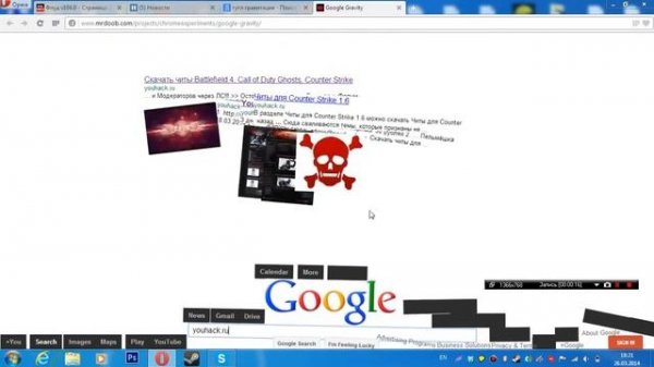 Хорошая функция в google.com.