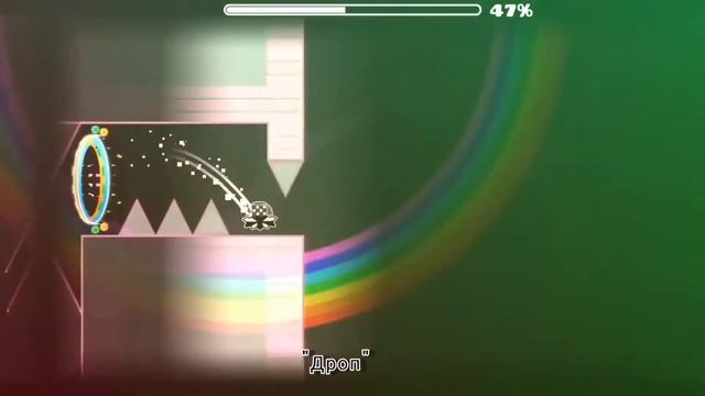 Послышалось в Geometry Dash. Allegiance. Полный уровень.