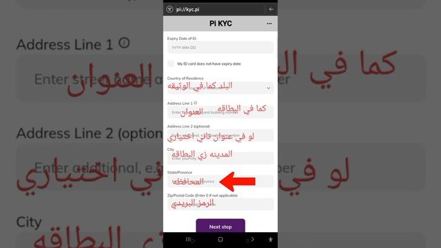 توثيق kyc عملة pi network بطريقه سهله باي نتورك смотреть онлайн