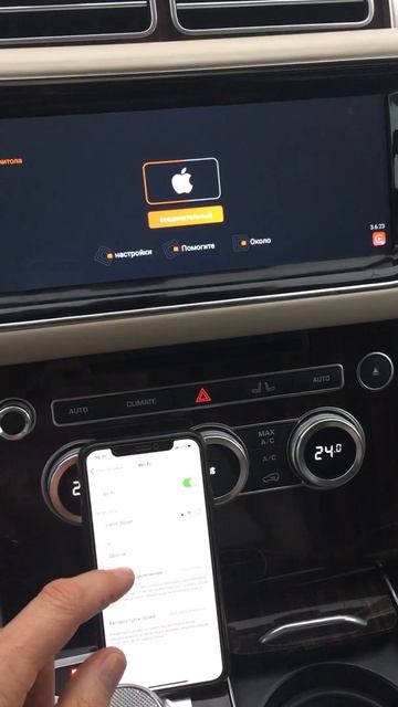 CarPlay Range Rover l405 смотреть онлайн