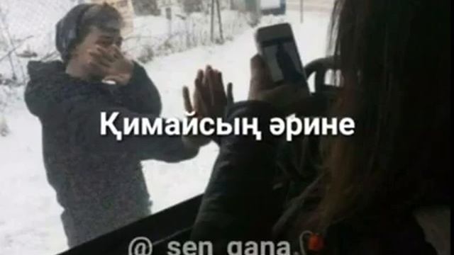 Жалғызақ Арманым Орал Қимас смотреть онлайн