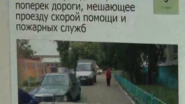 На что жалуются альметьевцы в «Народный контроль» смотреть онлайн