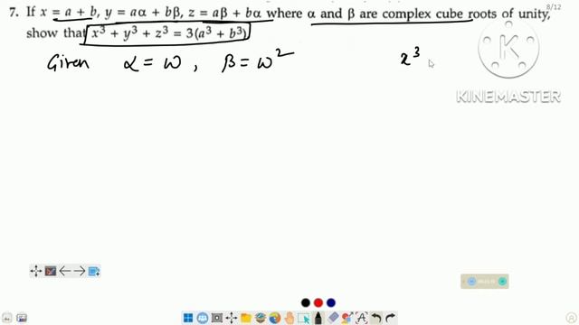 ISC Maths Class 11 | Cube Root of Unity | Ex 5.6 ML Aggarwal Solution Q 4 - 10 | смотреть онлайн