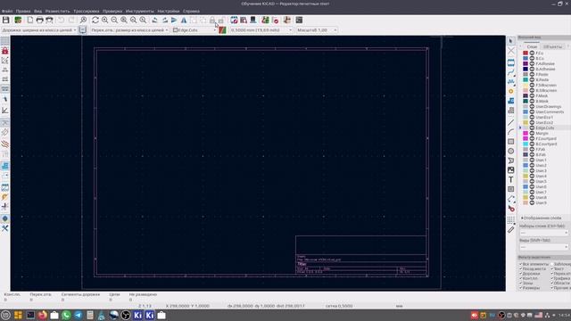 KiCAD №1 Создание проекта. смотреть онлайн