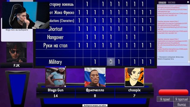 САМАЯ УГАРНАЯ СВОЯ ИГРА С НГД