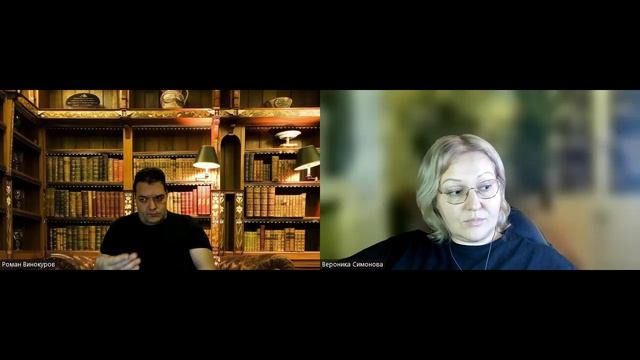 Психолог и Психолог