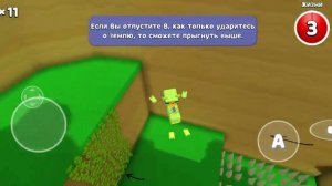 Как попасть в закулисье в Супер мишка приключение