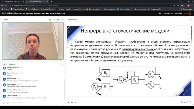 АМОС [1] смотреть онлайн