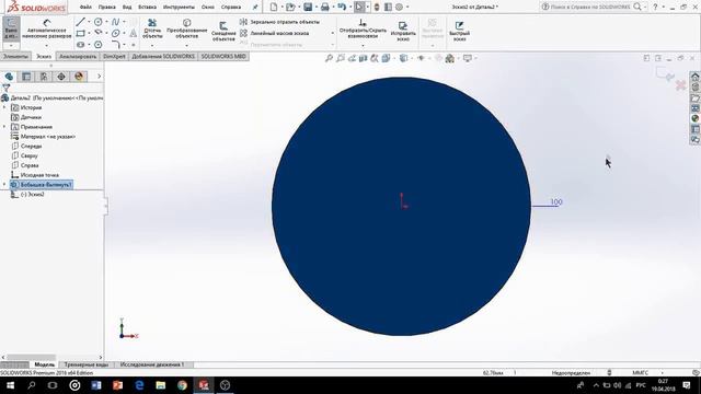 SolidWorks #1 | Инструменты. смотреть онлайн