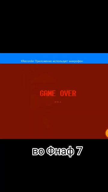 не похожие скримеры во фнаф 7 #врек #рекомендации #фнаф7