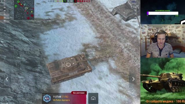 Режим Гравитация WoT Blitz / Взвод с уникальным человеком смотреть онлайн
